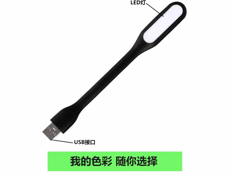 Lampe USB - Ref 380728 Image 15