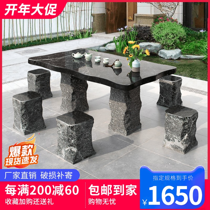 Stone Table Stone Stool Courtyard Garden Natural Garden Outdoor Casual Simple Square Tea Table Ornament Snowstone Table