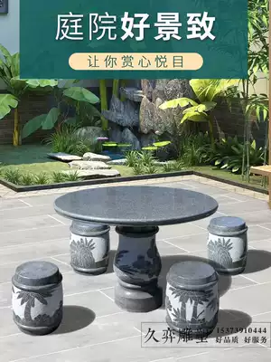 Stone table, stone bench, courtyard garden, outdoor natural marble round table, coffee table, clearance ornaments, leisure stone table