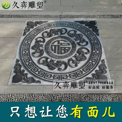 Stone carving relief mural background wall garden decoration natural marble stone relief five blessing holding life Outdoor