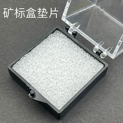 The foam gasket of the mineral label box beautifully displays the pure white hardened mineral periphery filled with negative inside the box