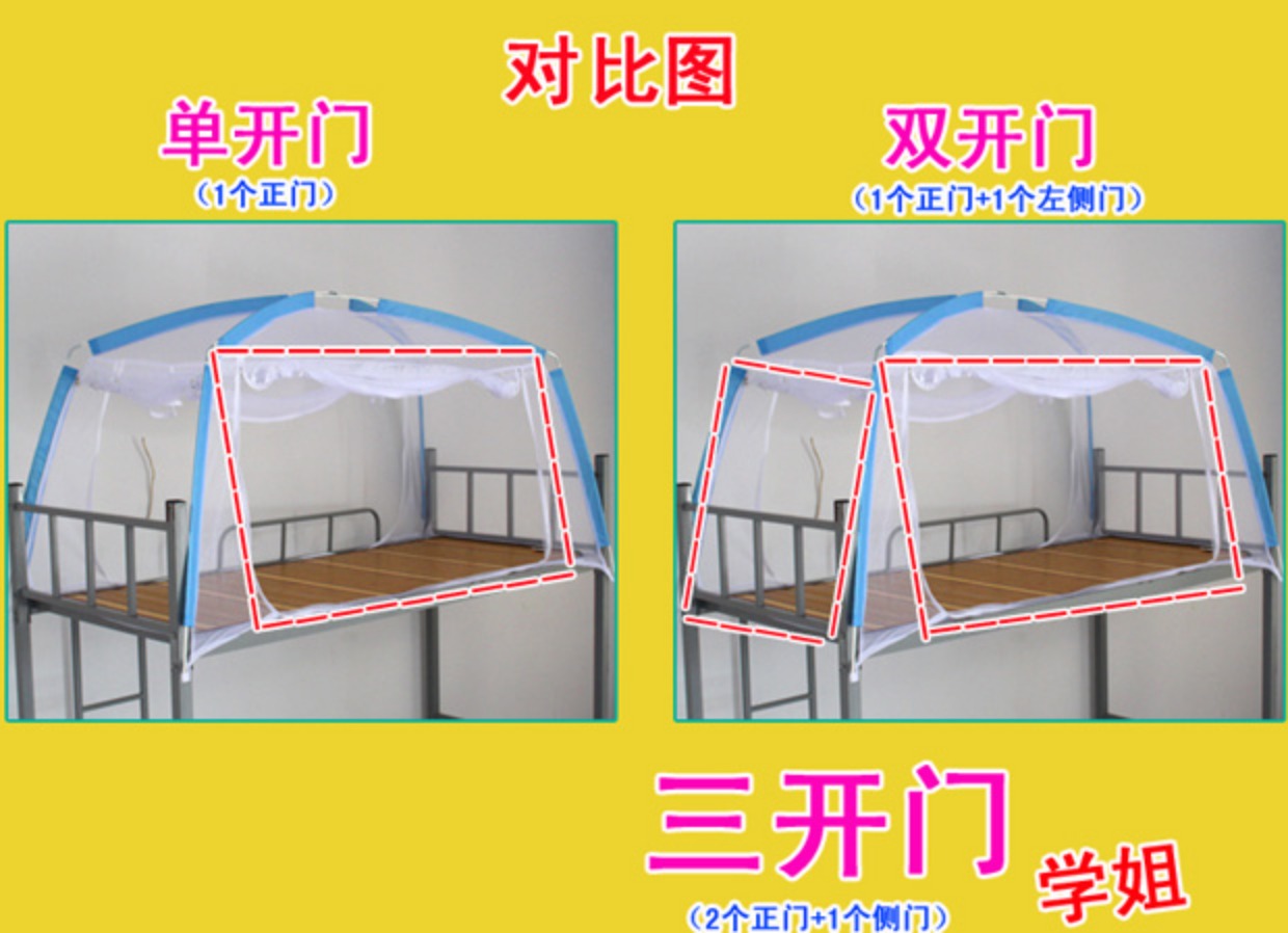 Giường đơn ký túc xá sinh viên cửa lưới chống muỗi yurt trên cửa hàng dưới kệ khung phòng ngủ 0,9 m 1,2m khung giường - Lưới chống muỗi màn chống muỗi gấp gọn