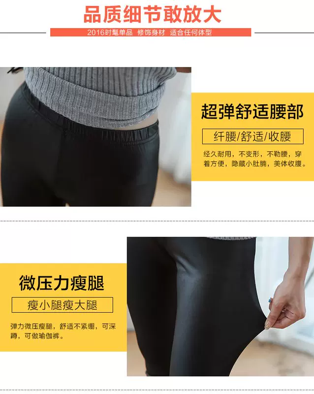 Quần legging giả da mùa thu mặc quần skinny bó sát skinny đen nữ 2018 mới cỡ lớn quần da chân nhỏ quần sooc nữ cạp cao