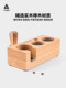 Coffee Tamper Stand, Coffee Machine Handle Accessory, Storage, Solid Wood Tamper Stand, Powder Distributor Stand, Auxiliary Tamper Hammer