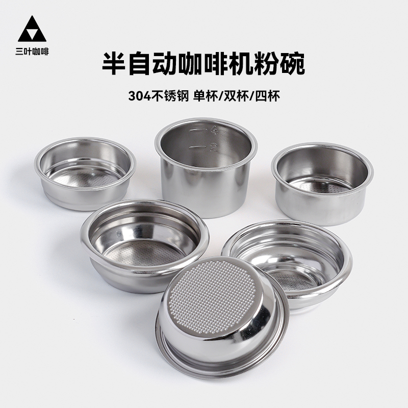 Italian Coffee Machine Gremile Powder Bowl, Yum Powder Bowl 51/54/58mm Single Dose Double Dose Double Cup Handle Filter Screen