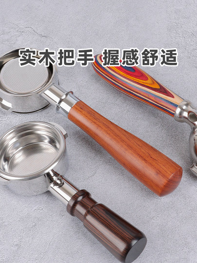 Coffee Machine Bottomless Portafilter Gemile Crm3006 Standard 58mm Portafilter Gemile 3145/3028/3005