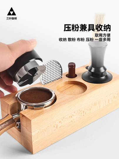 Coffee press base, beech wood coffee machine handle, supporting equipment, solid wood storage and pressure base 51/54/58mm