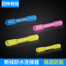 BHT1 25 2 5 0 5 Waterproof Heat Shrinkable connecting pipe wire intermediate connector cold pressed terminal terminal connector