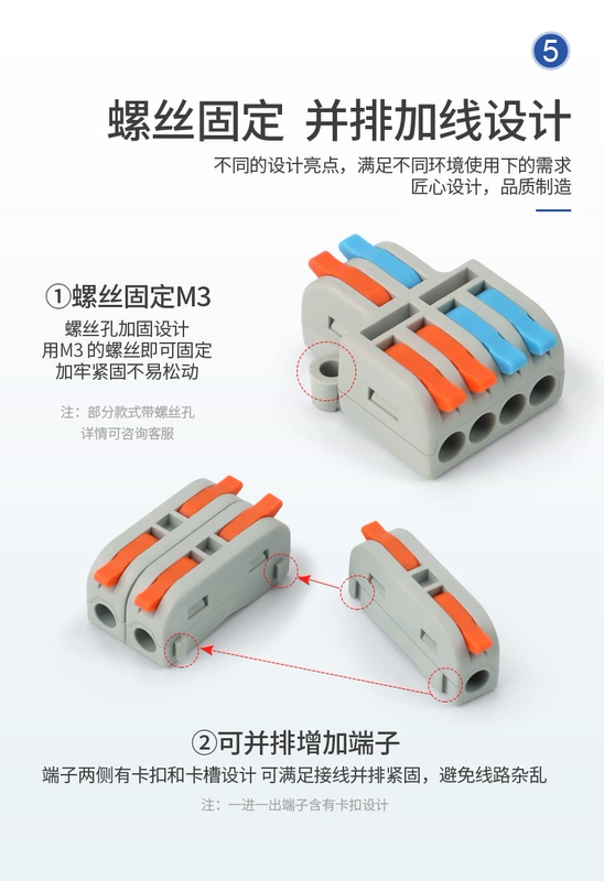 cút nối điện chữ t Đầu nối dây mini 2 trong 4 đầu ra thiết bị đầu cuối nhanh Bộ chia nối thiết bị đầu cuối màu trong suốt đầu nối nhanh cút nối dây điện ngoài trời cút nối chữ t