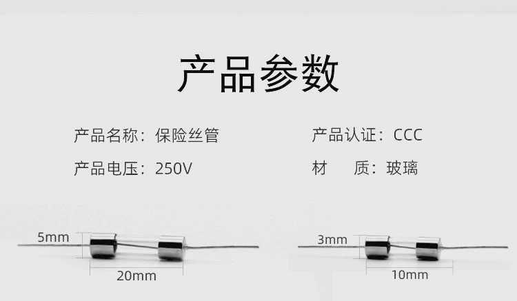 Cầu chì pin 3*10/5*20MM Cầu chì 250V 01A 2A 3A 4A 5A 6A