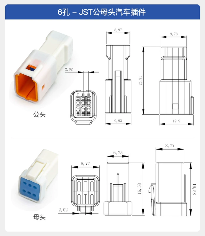 Đầu nối chống nước ô tô JST Đầu nối nam và nữ khai thác 2 3 4 6 8 lõi thiết bị đầu cuối khối cắm