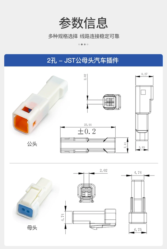 Đầu nối chống nước ô tô JST Đầu nối nam và nữ khai thác 2 3 4 6 8 lõi thiết bị đầu cuối khối cắm