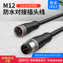 M12 Waterproof Connector Aviation Plug 2 3 4 5 Core Belt Line 2 m Sensor Industrial Note Glue Joint Socket