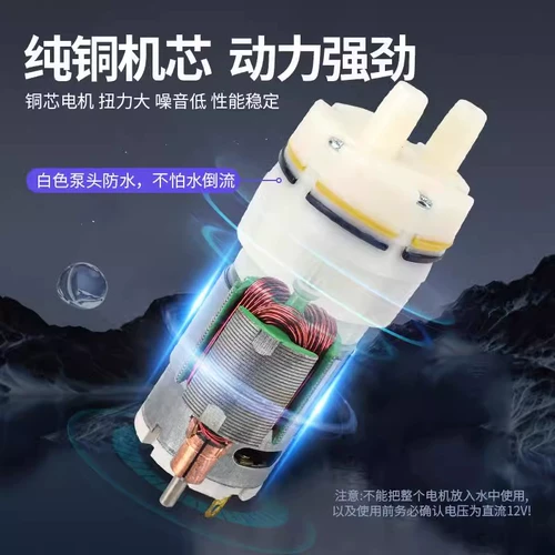 DIY 385, устойчивый к высоким температурам, 100 градусов, водяной насос, небольшой микроохлаждающий насос для циркуляционной воды, аквариумный диафрагменный насос, 12 В постоянного тока