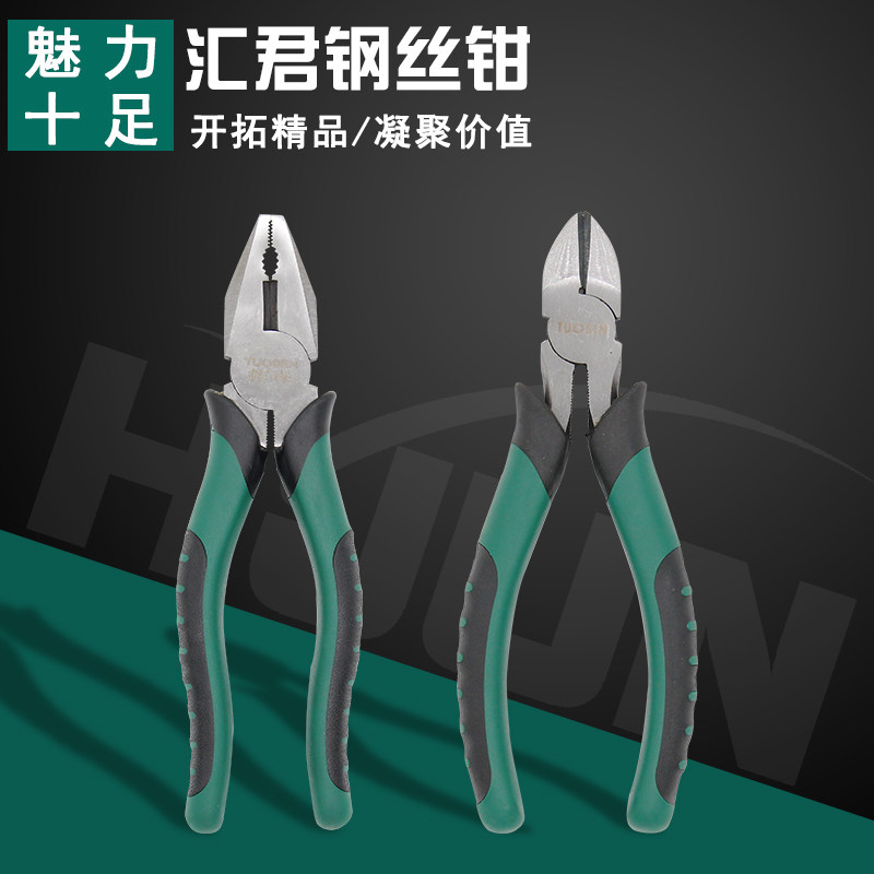 钢丝钳老虎钳多功能尖嘴钳斜嘴钳电工钳子虎口钳钢丝剪斜嘴钳