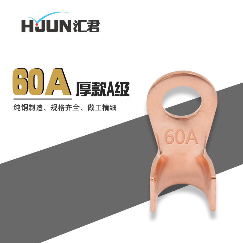 Open nose OT - 60A nose Copper - ear Copper nose Copper joint copper wiring nose thickened copper