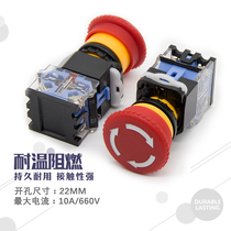 Huijun power emergency stop button switch LA38-11ZS self-locking emergency switch mushroom head switch button 22mm