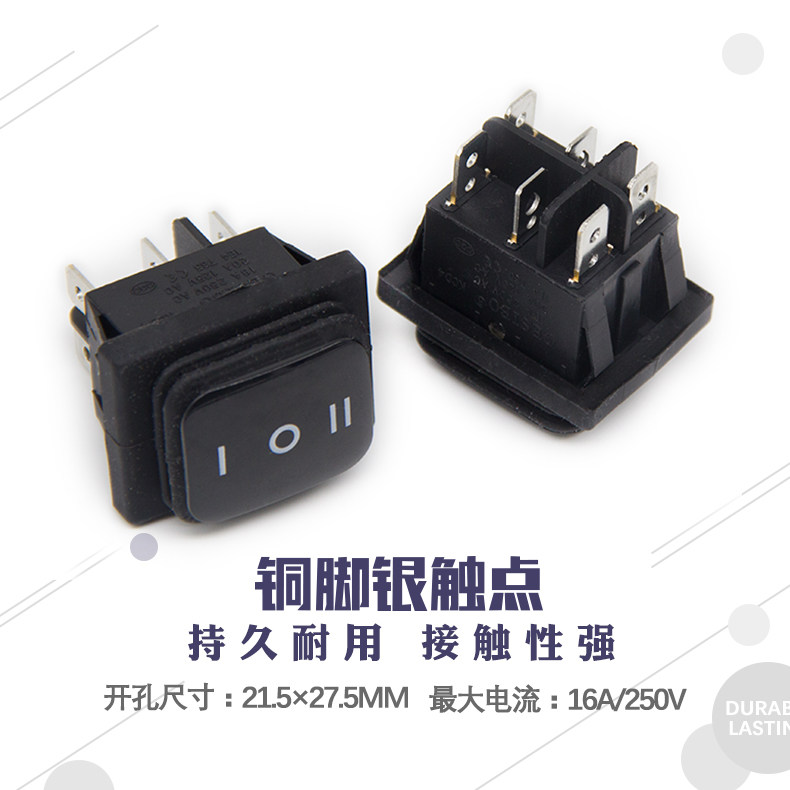 Huijun Waterproof Rocker Switch RL2KCD4-2X2-3D Six Feet 3 Gear Black No Lamp Boat Type Wane Switch