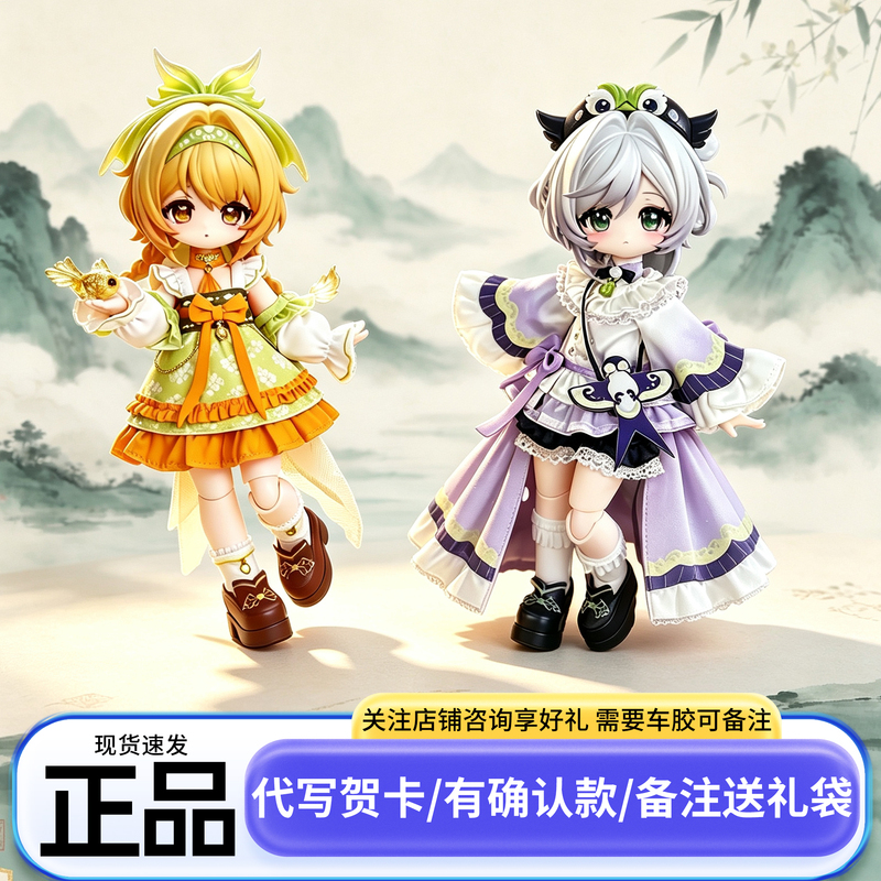 Authentic Come4Free Bangni Seventh Generation Wanxiang Rabbit Island Bjd Blind Box Peripheral Girls' Gift Rabbit Dream Box Second Generation