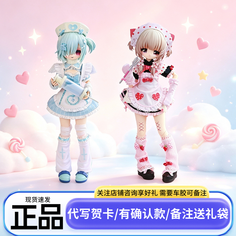 Authentic Dark Side of the Heart: the Trial of the Evil Girl Series Special Six-Part Bjd Blind Box Figure Peripheral Girl's Birthday Gift Authentic Dark Side of the Heart: the Trial of the Evil Girl Series Special Six-Part Bjd Blind Box Figure Peripheral Girl's Birthday Gift