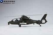 1:48 thẳng mười chín 37cm Wuzhi 19 máy bay trực thăng Z19 Z-19 mô phỏng máy bay hợp kim tĩnh mô hình kim loại