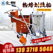 Hot selling road marking machine pavement marking machine hot melt kettle hand push road marking machine highway hot melt marking machine