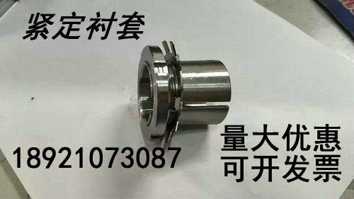 Bearing H2315 H2316 H2316 H2318 H2318 H2320 H2320 H2324 H2324 H2326 H2326 H2326