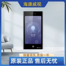 Hikvision’s new DS-K1T671M DS-K1T673M face recognition fingerprint card swipe access control all-in-one machine