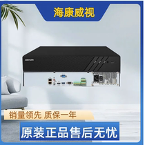 Hikvision DS-7908 7916 7932N-R4 HD network 8-channel 16-channel 32-channel 4-disk video recorder