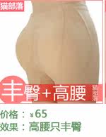 body amincissant en spandex - Ref 673384 Image 15