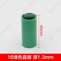 16 линейная трубка Direct (зеленый)