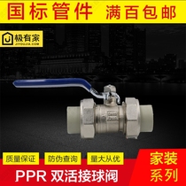 PPR Water Pipe Fitting Brand Twin-Live Connecting Ball Valve 4 Separate Switches 6 Min 1 Inch DN25 Hot Melt Double Melt Water Pipe Tube