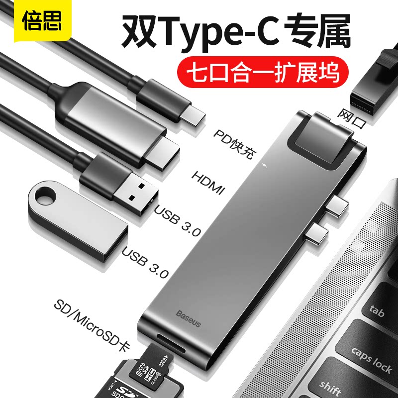 Twice as applicable to M1 Apple notebook adapter new macbookpro16 inch thunder 3 special accessories type-c expansion dock usbc expand projection line one thousand trillion network card small