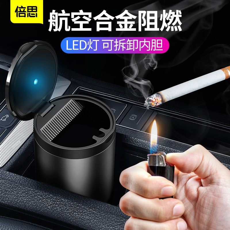 Multiple times on-board cigarette ash tray with lid car supplies Creative General car Audi bBMW car smoked ash tray