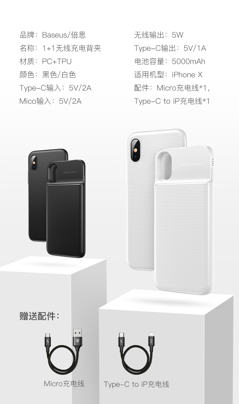 Tốt nhất của Apple X không dây sạc kho báu iphonex sạc vỏ điện thoại di động hai trong một trở lại clip pin điện thoại di động