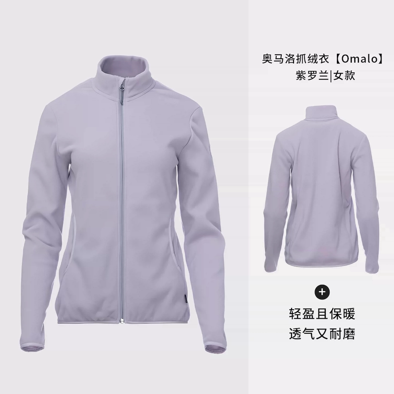 Turbat Omalo Fleece Jacket for Men and Women Turbat Omalo Fleece Jacket for Men and Women