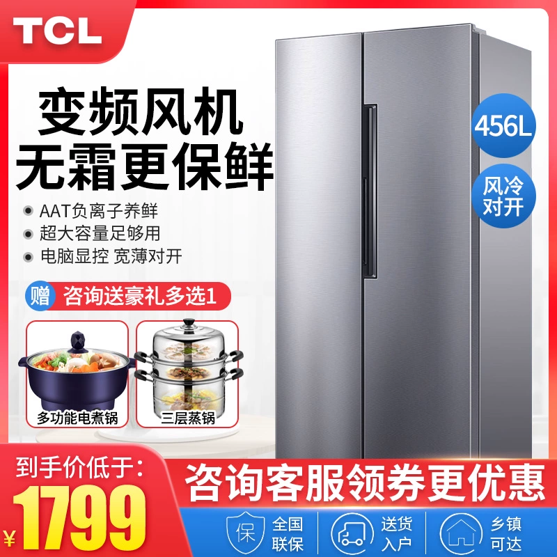 TCL BCD-456WZ50 456 lít cửa đôi làm mát bằng không khí lạnh hai cánh tủ lạnh siêu mỏng nhỏ - Tủ lạnh