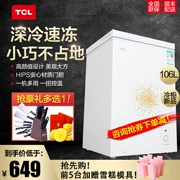 TCL BD / BC-106HQD 106 lít cửa đơn tiết kiệm năng lượng tủ đông nhỏ thương mại tủ lạnh nhỏ - Tủ đông