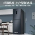 Tủ lạnh gia dụng TCL 260 lít ba cửa, làm mát bằng không khí, tiết kiệm năng lượng hạng nhất giúp tiết kiệm và tắt tiếng chuyển đổi tần số đôi quy mô vừa và nhỏ - Tủ lạnh