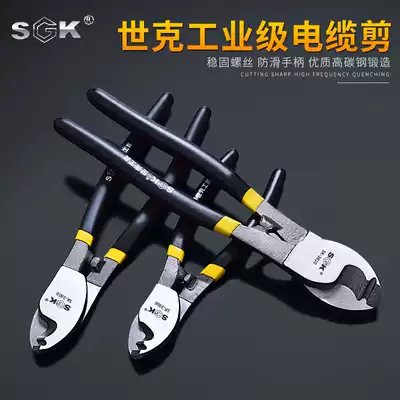 Shike cable cutting pliers electrical pliers tangent strand pliers 6 inch 8 inch 10 inch German original cable stripper pliers