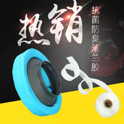 Toilet flange sealing ring thickened toilet flange sealing rubber ring deodorant and leak-proof toilet accessories blocking cover