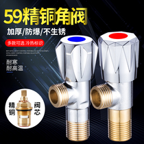 Full copper 304 stainless steel domestic hot and cold valve switch tee to two out and out of water splitting valve