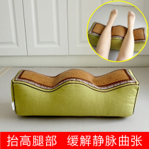 Cool foot bed sleeping on high pad pillow leg and leg artificial pregnant woman vein vapor pad high feet pillow