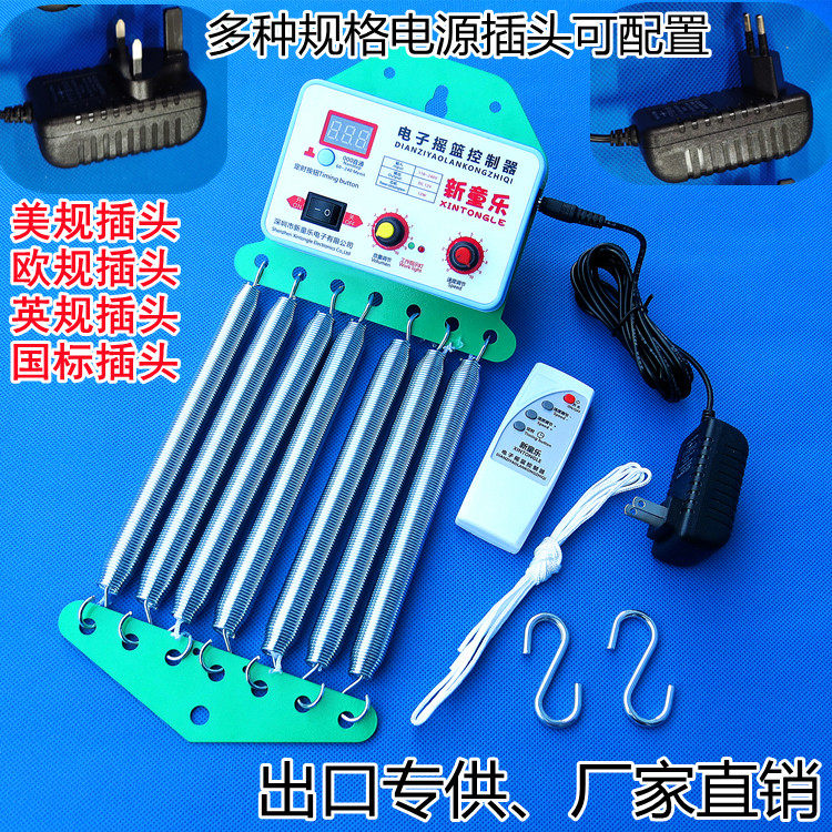 European Standard Crads Export Malaysia Integrated Electronic Cradle Up and Down Crack