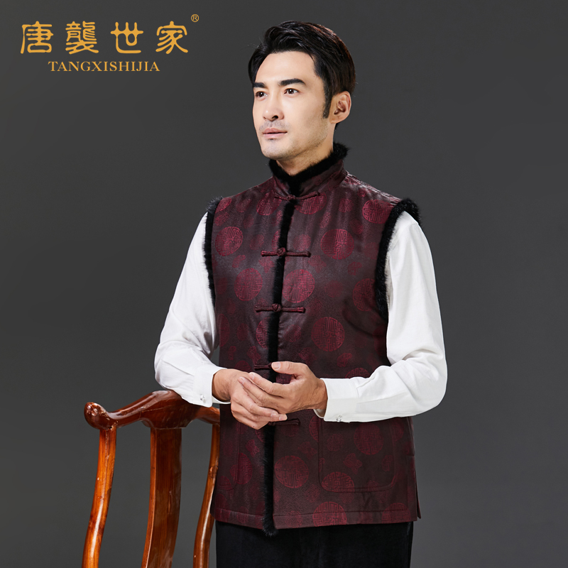 Tang suit men's Chinese style retro casual disc buckle winter thickened vest Chinese style mink velvet plus cotton silk fragrant cloud yarn vest