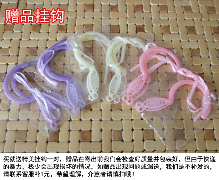 Zi Lotus Plum dày TIMCAL mặc que tre cũ thông qua một đơn lưới cửa hạ cánh thép không gỉ stent thường - Lưới chống muỗi