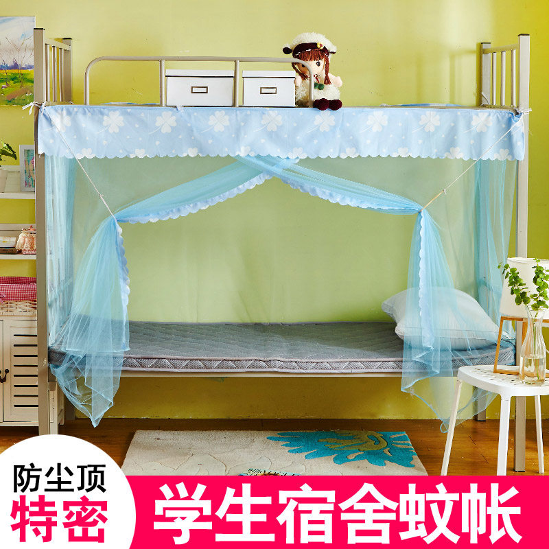 Special encryption old-fashioned mosquito net iron frame bed Student dormitory mosquito net double plus high single door