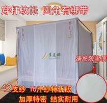  Old-fashioned two-wire special dense cotton yarn mosquito net household floor-to-ceiling pole-to-bamboo traditional thickened non-cotton pure cotton mosquito net