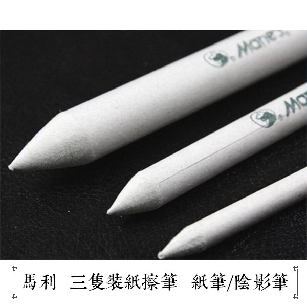 Maries Marley Three Bottling Paper Pen Paper Erasable Sketches for Special Paper Pen Zen Habitat Float-Taobao