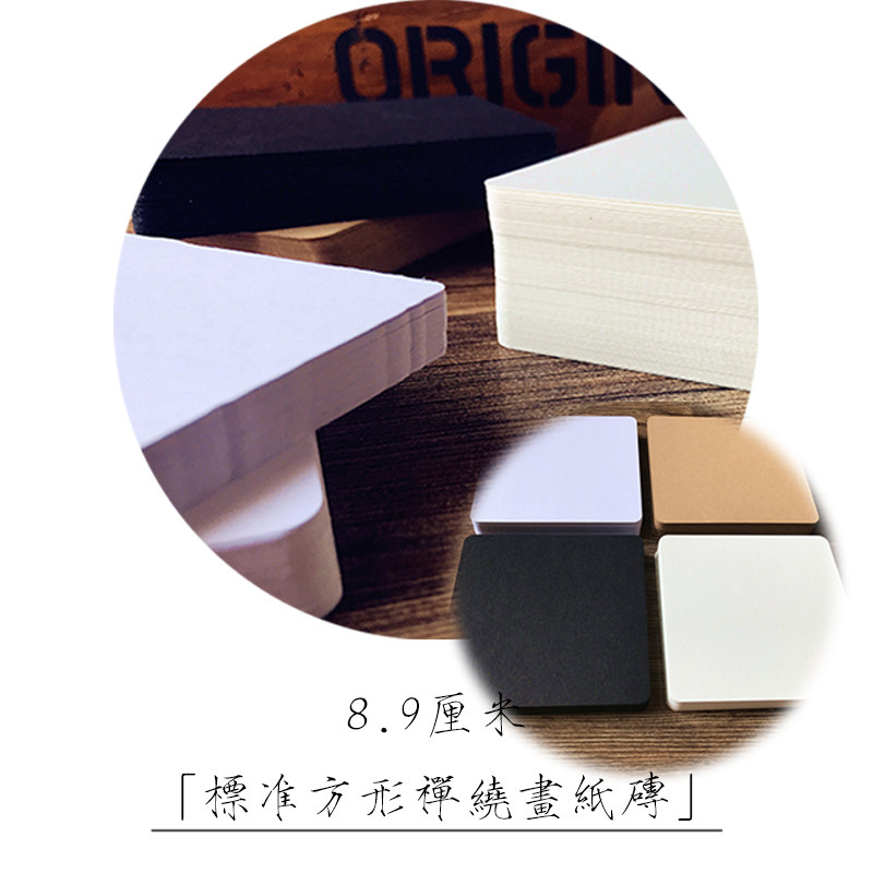 Import Zen Circle Painting Standard Paper Brick 8 9 cm Square Pure White Painting Fine Art Paper Zen Habitat Float